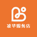 凌华服务店