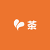 萱萱家的茶