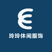 玲玲休闲服饰