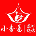 茅箭区三堰小香莲酒店的小店个体店