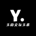 玉韵文玩玉米