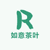 如意茶叶批发