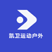 凯卫运动户外