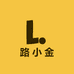 路小金皮带