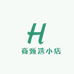 淏商甄选小店