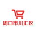 周口市川汇区鑫聚源纸制品厂的小店