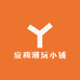 应和潮玩小铺