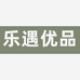 乐遇优品