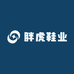 胖虎鞋业