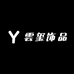 雲玺饰品DIY