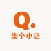 柒个小店
