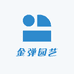金弹园艺