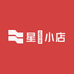 星祐小店