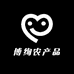 博绚农产品
