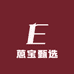蒽宝甄选