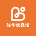 骏华优品馆
