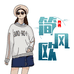 常熟市梅李镇简欧风服装服饰店的小店