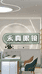 天水永真眼镜销售有限公司的小店