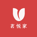 茗悦家