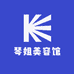 琴姐美容馆