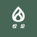 悦泉编织杂货铺