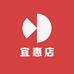 宜惠店