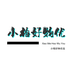 小梅好物优选个体店