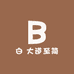 白 大道至简